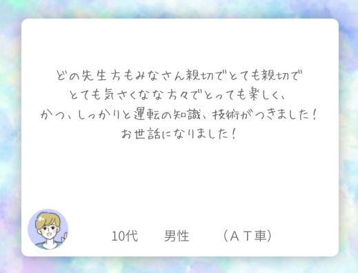 サマリー画像