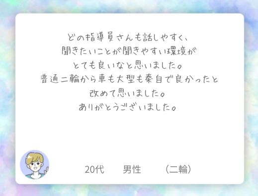 サマリー画像