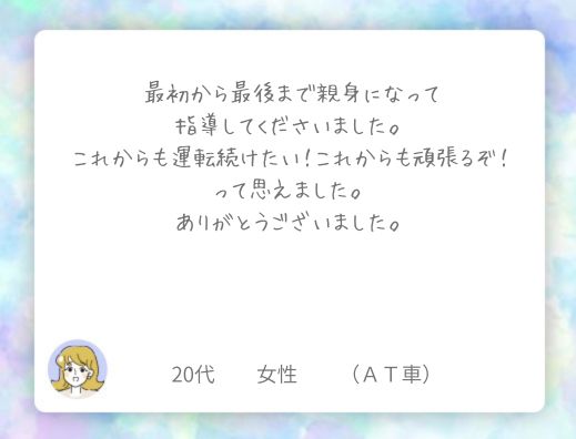 サマリー画像