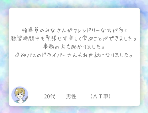 サマリー画像