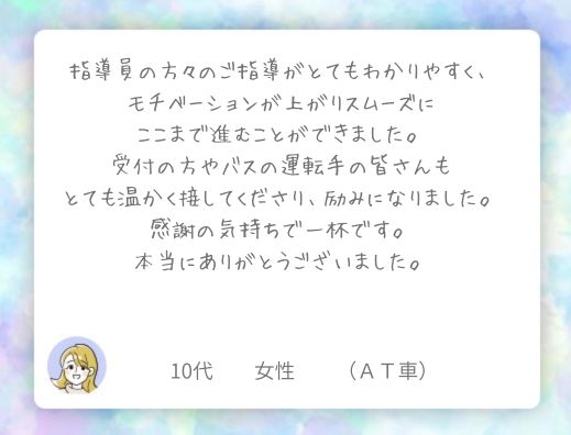 サマリー画像