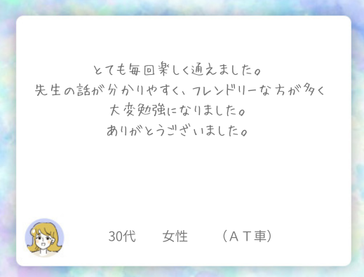 サマリー画像
