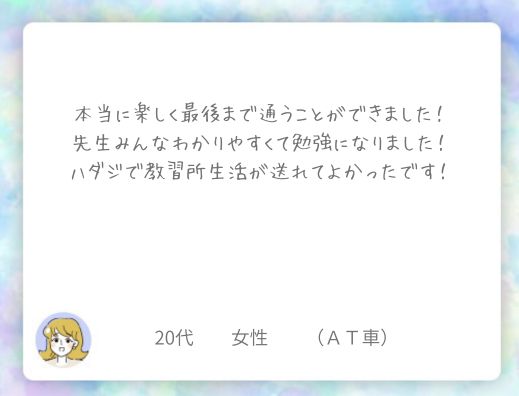 サマリー画像