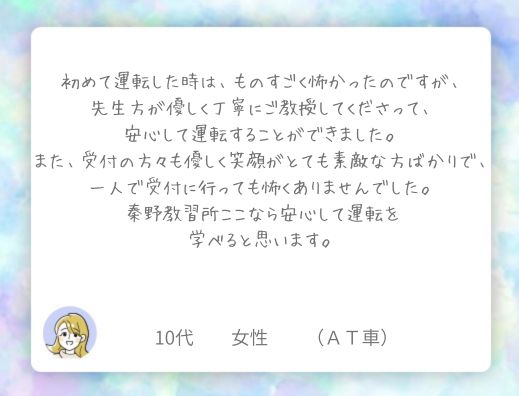 サマリー画像
