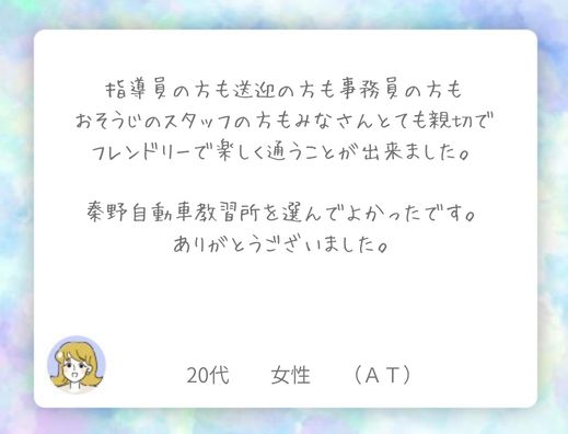 サマリー画像