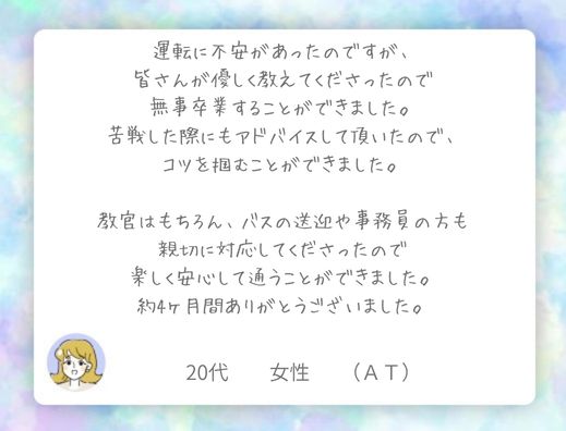 サマリー画像