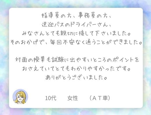 サマリー画像
