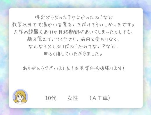 サマリー画像