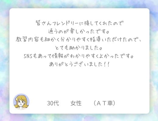 サマリー画像