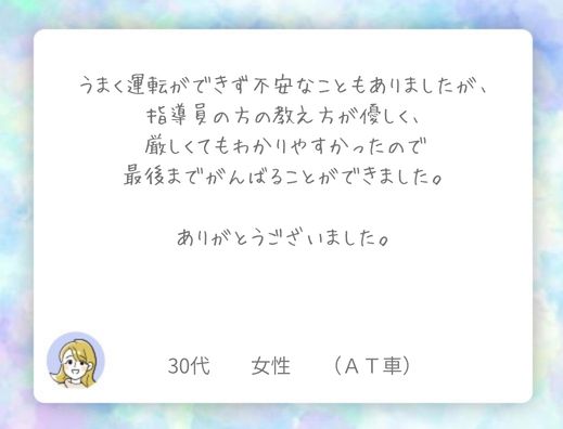 サマリー画像