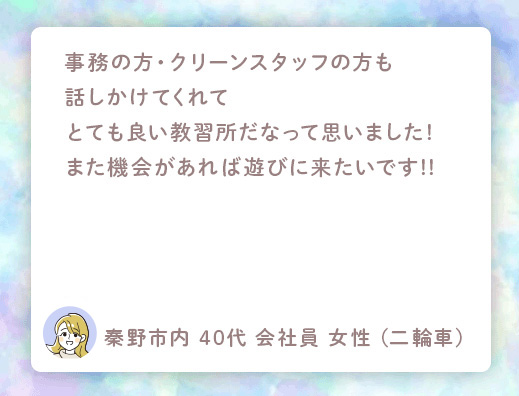 サマリー画像