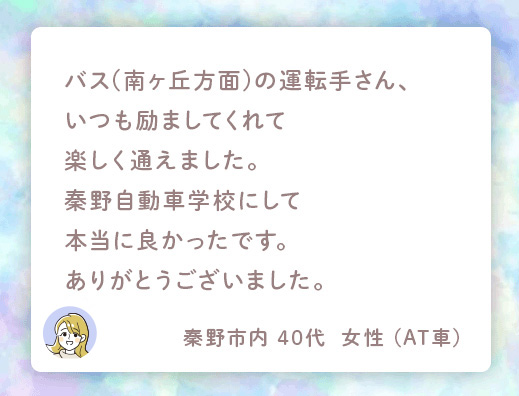 サマリー画像