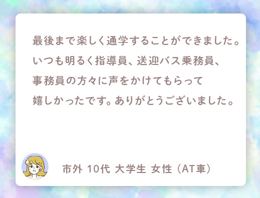 サマリー画像