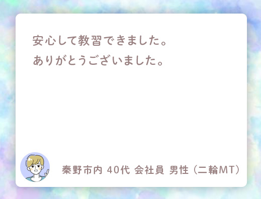サマリー画像