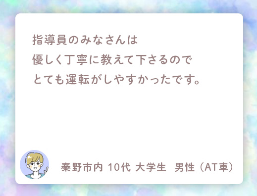 サマリー画像