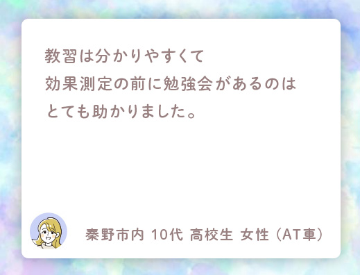 サマリー画像